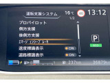 運転支援システムです。