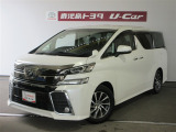 トヨタ ヴェルファイア