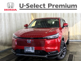 HondaCars長岡東U-Select五泉では直接お客様から買取をさせて頂いたお車を次のお客様へダイレクトに販売しております!無駄な流通コストをカット出来ますので、お値打ち価格で販売が可能なのです♪