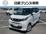 この度は米子二本木店のクルマをご覧いただき誠にありがとう御座います☆