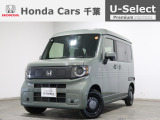 ホンダカーズ千葉U-select松ヶ丘へようこそ! 当社お墨付きデモカーアップ車両!!当店オススメのの1台です!!N-VANe:☆e:ファン☆ボタニカルグリーンパール☆ぜひこの機会にご検討ください!!