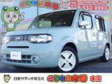 日産の中古車は、納車前点検整備を実施し、1年間保証付き・走行距離無制限!全国2300ヵ所の日産サービス工場で修理可能です。