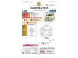 ◆車両状態証明書◆一般財団法人日本自動車査定協会京都府支所発行の車両状態証明書です。