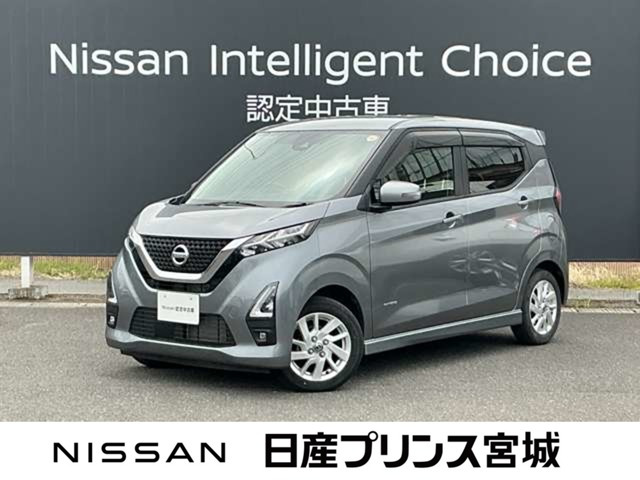 日産 デイズ 