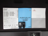 カギをバッグやポケットに入れたままでもドアロックの開閉やエンジン始動ができる『スマートキー』付き!暗くなってもキー穴を捜す必要が無くとっても便利ですから人気の装備です!