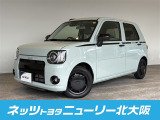 ご覧いただきありがとうございます♪【ミラトコット】入荷しました。アナザ-スタイルパッケ-ジ仕様です☆