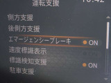 【エマージェンシーブレーキ】前方の車両や歩行者と衝突のおそれがあるとき、警報とブレーキにより、運転者の衝突回避操作を支援します。