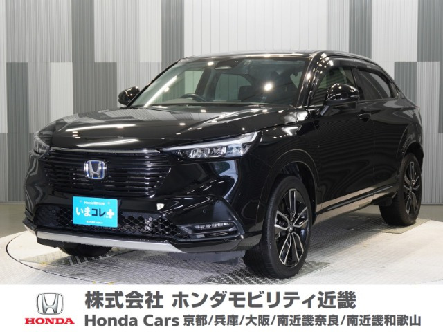 ホンダ ヴェゼル 
