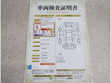 車両検査証明書付きです!だれでも中古車の状態がすぐにわかるよう、車のプロが客観的にチェック。車両の状態やわずかなキズも正確にお伝えします。