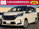 この度は当店のセレナ(ガソリン4WDをご覧頂き、誠に有難うございます!!
