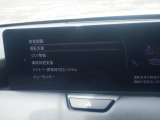 CX-60は先進安全装備が充実しております。是非マツダの技術をご体感ください♪