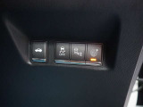 ☆全方位運転支援!エマブレ、インテリジェントクルーズコントロール、DCA、LDP、LDW、BSI、BSW、BCIなど充実装備♪