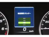 後退時に誤ってアクセルを踏み過ぎても急発進しません。後退時リミッター機能。速度は3段階から設定できます。