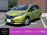 千葉日産自動車株式会社★日産カーパレス柏店★の展示車をご覧頂きありがとうございます!!誠に勝手ながら当店ではご来店頂き実車をご覧いただきましての商談とさせていただきます。何卒宜しくお願い致します。