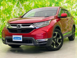 ホンダ CR-V 2.0 e:HEV EX