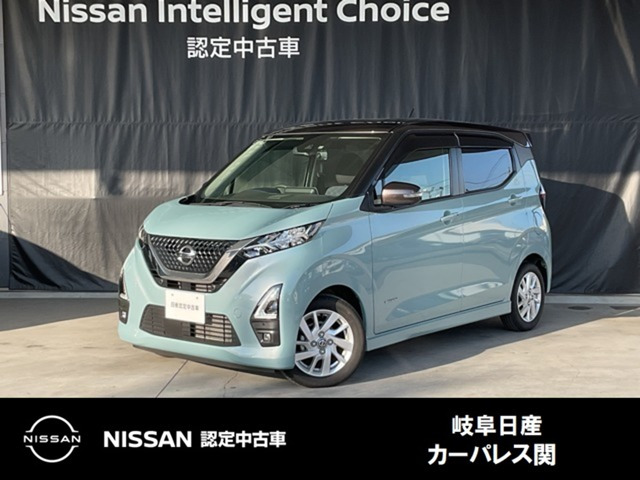 日産 デイズ 