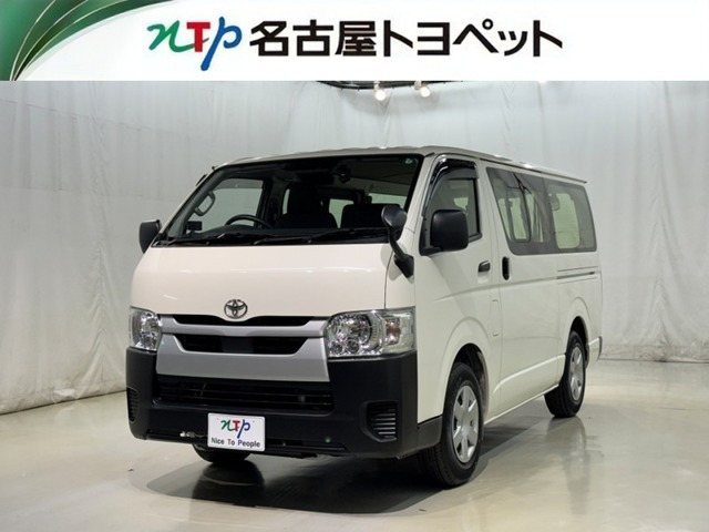 ハイエースバン 2.0 DX ロング （3BF-TRH200V）