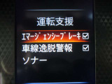 安全装備もしっかりあります