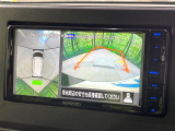 【マルチアラウンドモニター】専用のカメラにより、上から見下ろしたような視点で360度クルマの周囲を確認することができます☆死角部分も確認しやすく、狭い場所での切り返しや駐車もスムーズに行えます。