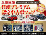 アリア B6 