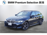 ※車両詳細はBMW Premium Selection 新潟 TEL:025-280-1555へどうぞお気軽にお問い合わせ下さい!!
