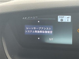 ◆【お問い合わせください】写真の内容に関してやおクルマ購入までの流れなどご不明点、ご質問等がございましたらお気軽にガリバー店舗までお問い合わせください。