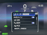 ★衝突被害軽減ブレーキ★先行車との距離を検出!前方車など検知し危険時、警告やブレーキ作動で衝突被害の軽減を図る装置です!