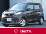 当社元試乗車です。ナビにドラレコ、ETCやマットも付いた装備充実のデイズ!