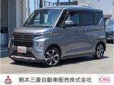 三菱 eKクロススペース