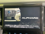 【純正ナビ】人気の純正ナビを装備。オーディオ機能も充実しており、Bluetooth接続すればお持ちのスマホやMP3プレイヤーの音楽を再生可能!毎日の運転がさらに楽しくなります!!