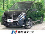 プロパイロット 後席モニター 全周囲カメラ 衝突軽減 コーナーセンサー