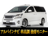 最長5年最大437項目全国対応保証完備!車種問い合わせコード「29330」