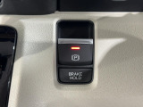 停車中にブレーキペダルから足を離していても、自動的にブレーキを保持してくれる機能です♪保持中にアクセルを操作すると自動でブレーキを解除してくれます♪信号待ちや駐車券を取る時などに便利な機能です♪