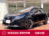 専用エンジンを搭載した、第二世代e-POWERのノートです!乗ればわかる力強くなめらかで、静かな走り。360&deg;セーフティアシスト(全方位運転支援システム)で安全性も向上しています!