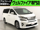 問合わせコード【2658110】★20系アルファード・ヴェルファイア・30前期アルファード・ヴェルファイア展示★全台修復歴なし★最長5年間★オートローン頭金0円・最長120回★全国納車無料キャンペーン★