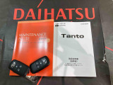 ご不明な点やお気づきの点はお気軽にお問い合わせ下さい!