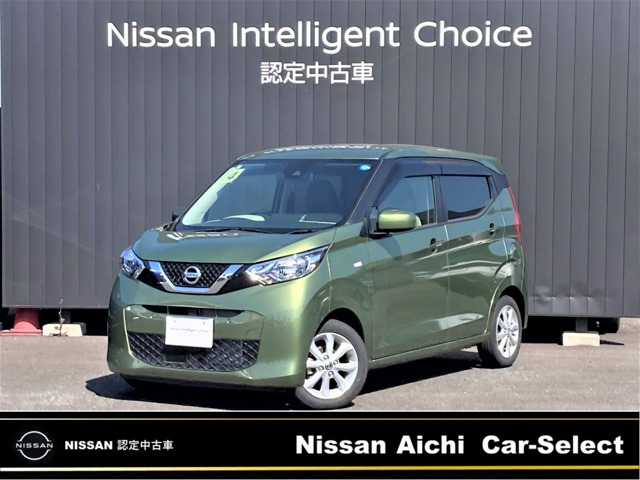 日産 デイズ 