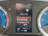 運転支援システムです。