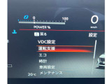 各種設定がご自分でも出来ます!