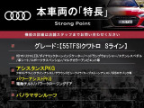 本車両の主な特徴をまとめました。上記の他にもお伝えしきれない魅力がございます。是非お気軽にお問い合わせ下さい。