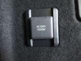 非常時やキャンプなどに役立つAC100Vコンセント付きです。