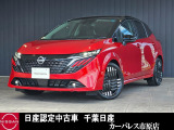 日産 ノートオーラ