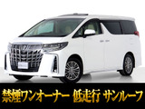 トヨタ アルファード