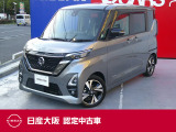 ルークス660HスターGターボアーバンCプロパイロット 防水シート ナビ連動純正ドラレコ ハンズフリー機能付き両側オートスライドドア アラウンドビューモニター 大画面純正ナビ DVD・CD再生 日産大阪