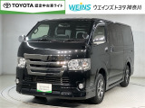 トヨタ ハイエース