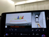 車両周辺の安全確認をするパノラミックビューモニター