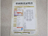車両検査証明書付きです!だれでも中古車の状態がすぐにわかるよう、車のプロが客観的にチェック。車両の状態やわずかなキズも正確にお伝えします。