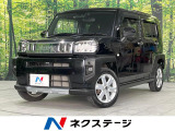 4WD ガラスルーフ バックカメラ 衝突被害軽減システム 禁煙車