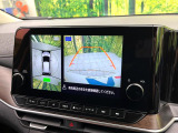 【アラウンドビューモニター】専用のカメラにより、上から見下ろしたような視点で360度クルマの周囲を確認することができます☆死角部分も確認しやすく、狭い場所での切り返しや駐車もスムーズに行えます。