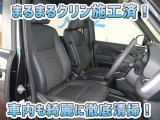 お客様にお座りいただくシートは徹底洗浄済みです!手作業でていねいに洗うので、心地よさが違います☆☆